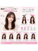 韓国レイヤーで叶える艶髪美人【岡山】