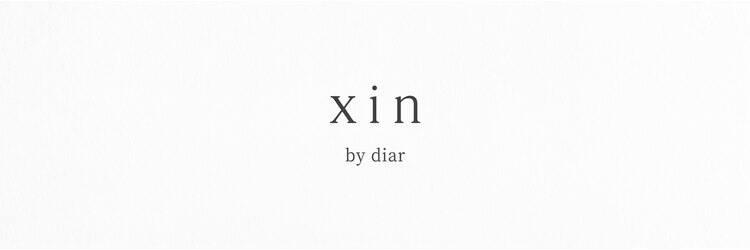 xin by diar藤沢店【シンバイディア】【10/1 NEW OPEN（予定）】 のサロンヘッダー
