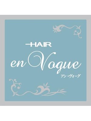 ヘアー アンヴォーグ(hair en Vogue)