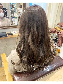 ワット 新宿店 【W--新宿店 Satomi】ブリーチなしでつくるシフォンベージュ！