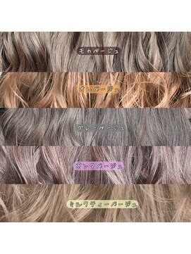 ワット 原宿店(W) ☆流行りの大人気カラーまとめ☆