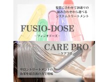 ヘアーアンドメイク ニューヨークニューヨーク 姫路店(Hair&Make NYNY)