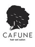 新規限定【１３時から１６時まで】ヘアセット ￥1500　