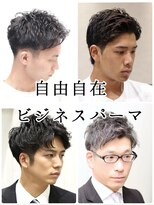 ヨシザワインク ハコザキ 水天宮前 日本橋人形町(YOSHIZAWA Inc.HAKOZAKI)&nbsp;アップバング/ツーブロック/刈り上げ/ツイストパーマ/眉毛