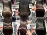 【艶と品格を叶える上質ヘアケア】カット+ケアカラー+ハホニコトリートメント