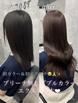 エル ヘアサロン なんば店(eL) 初カラー＆初エクステ！ブリーチ無しダブルカラー☆【SYURI】