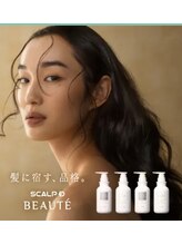 シャンプーは【アンファー商品】を使用