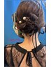 【結婚式やお呼ばれに☆】 ヘアセット 4500