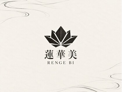 蓮華美【11月17日　NEWOPEN（予定）】の写真