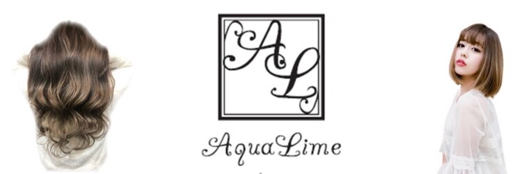 アクアライム(Aqua Lime)のサロンヘッダー
