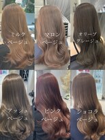 アルドーレフィエロ シンサイバシ(Ardore fiero shinsaibashi)&nbsp;黒髪からでも染まる☆ブリーチなしカラー【小山田繭】