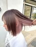【欲しい分だけデザイン】カット+インナーカラー+オージュアTR　18700