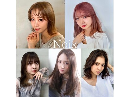 ノア 京都桂川(Noix)の写真