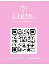 ラルム 大宮東口店&nbsp;公式ライン
