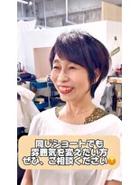 モールヘア 武庫之荘店(MOOL hair) 周りに褒められる、納得のいくショートをご提案いたします^^