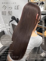 レブ 四条烏丸(Reb,)&nbsp;トレンドの透明感ブラウンカラー
