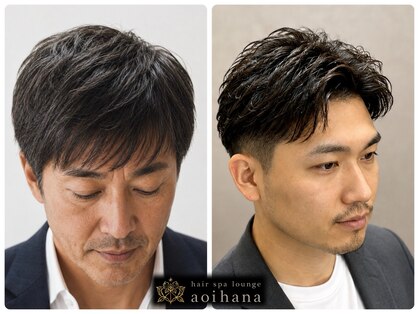 あおいはな(aoihana)の写真