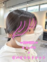 サロンドミルク 新百合ヶ丘店(salon de MiLK)&nbsp;【シースルーバング×お顔周りカット】[前髪/新百合ヶ丘]