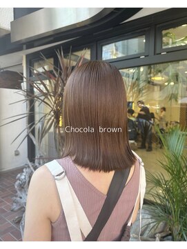 スタイル 茅ケ崎(STYLE) ワンメイクカラー Chocolabrown