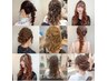 結婚式/推し活オススメ【持ち込みデザイン】ヘアセット8-9時4800円