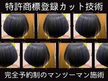 アクト ヘアークリエイション　ACT hair creation