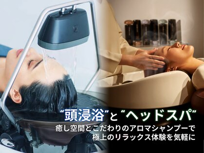 ライトリー(LYTRIE)の写真