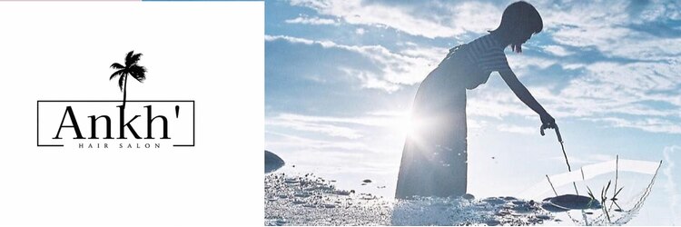 アンク 百道浜(Ankh')のサロンヘッダー