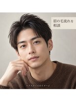ステイル 高円寺(STAYLE)&nbsp;高円寺STAYLE かき上げ前髪と自然な眉