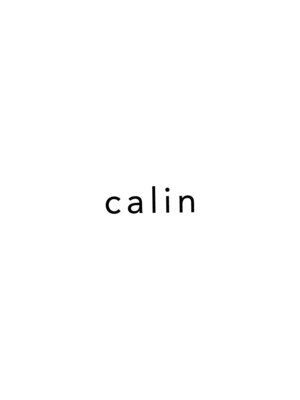 カラン(calin)