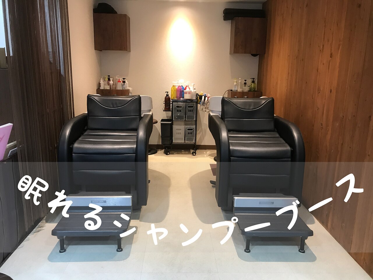 リュノン 上本町店(Ryunon)｜ホットペッパービューティー
