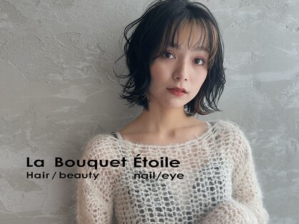 ラ ブーケ 御器所店(La Bouquet)の写真