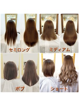 シェデルトーキョー(SHEDEL TOKYO) レングス別エクステの本数目安