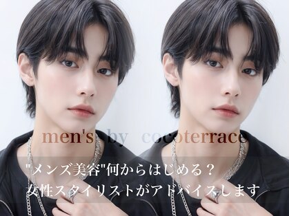 メンズバイココテラス 豊中(men's by cocoterace)の写真