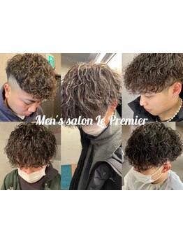 【10～21時枚方公園駅徒歩1分】ツイストスパイラル、波巻きスパイラル、カルマパーマ等が叶う！