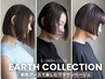 光と風をまとう　きらり、ふわり「暗髪カラー」ダブルカラー