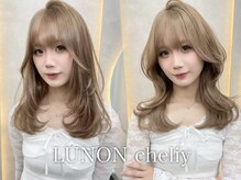 ルノン シェリー(LUNON cheliy)