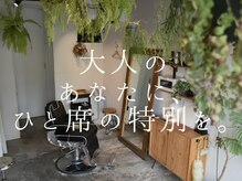 リム メンズヘア(LIM men's hair)