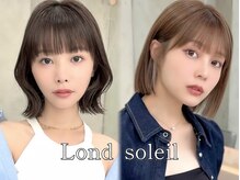 ロンドソレイユ 池袋(Lond soleil)