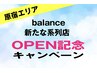 カット＋カラー＋［髪質改善］【髪ドラ・つるりんちょ】TR  ￥19800→￥16500
