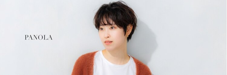 パノラ 立川(PANOLA)のサロンヘッダー