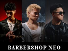 バーバー ショップ ネオ(BARBER SHOP NEO)