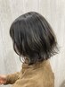 【大好評】カット＋カラー＋3Dカラー(ケアブリーチ)15枚　￥13900