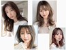 カット ＋ カラー ￥10200 → ￥7900  《南越谷/新越谷》