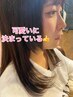 人気No.１フル『ＨＬＢ♭』カラー＋カット（前後処理＆トリートメント込）
