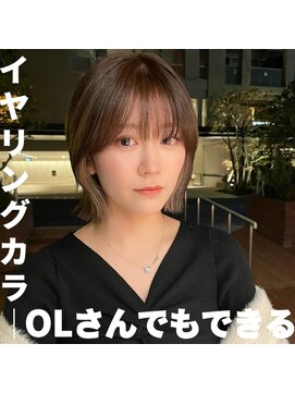 ノラ ヘアーサロン(NORA HAIR SALON) ナチュラル小顔前髪あり後れ毛サイドバング結べるボブくびれヘア