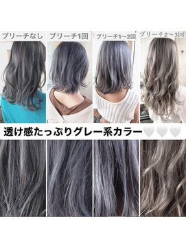 メルシー 福岡天神店(Merci) カラー☆/ケアブリーチ/トリプルカラー/福岡/天神/今泉/エクステ