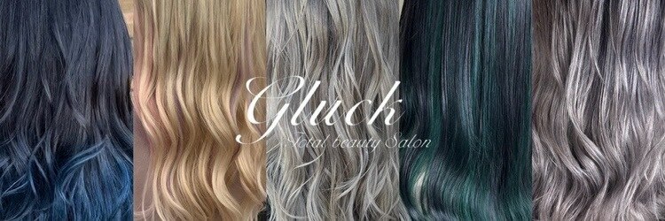 グルーク(Gluck)のサロンヘッダー