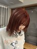 【唯舞限定】カット＋トレンドカラー＋TR￥13500→￥8500