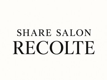 レコルト(RECOLTE)の写真/【府内/11月1日NEWOPEN】大分駅徒歩10分◇シェアサロンならではのハイキャリstylistが多数在籍!!