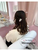 メモワール なんば店(memoire) ねじりハーフツイン